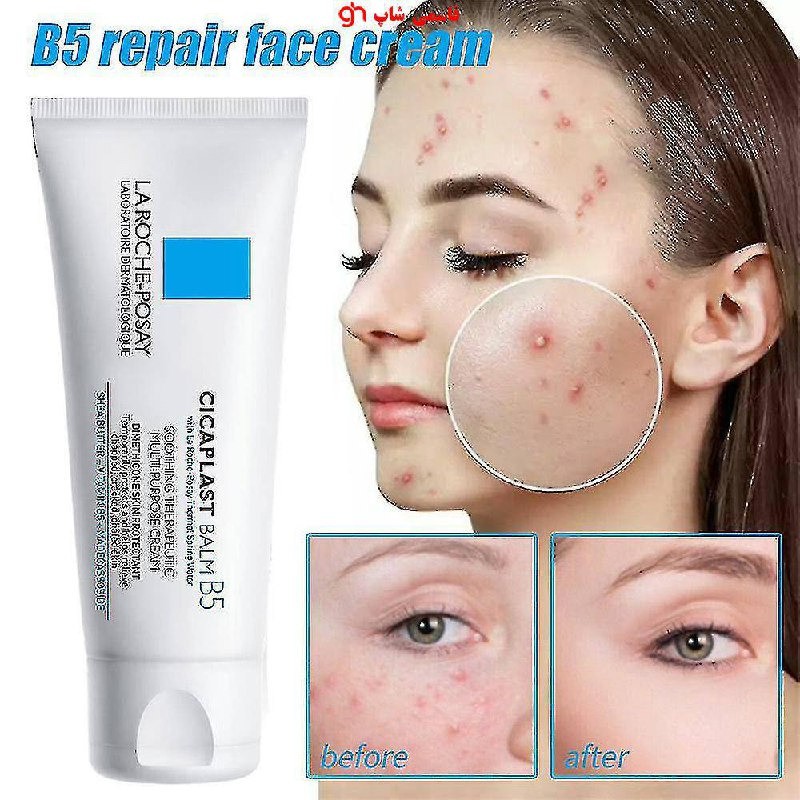 کرم ترمیم کننده پوست سیکاپلاست لاروش پوزای LA ROCHE POSAY